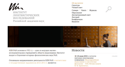 Desktop Screenshot of iling.spb.ru